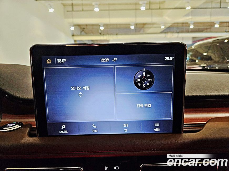 Lincoln Aviator 2023