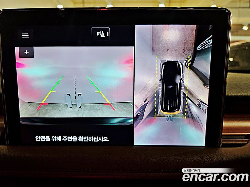 Lincoln Aviator 2023