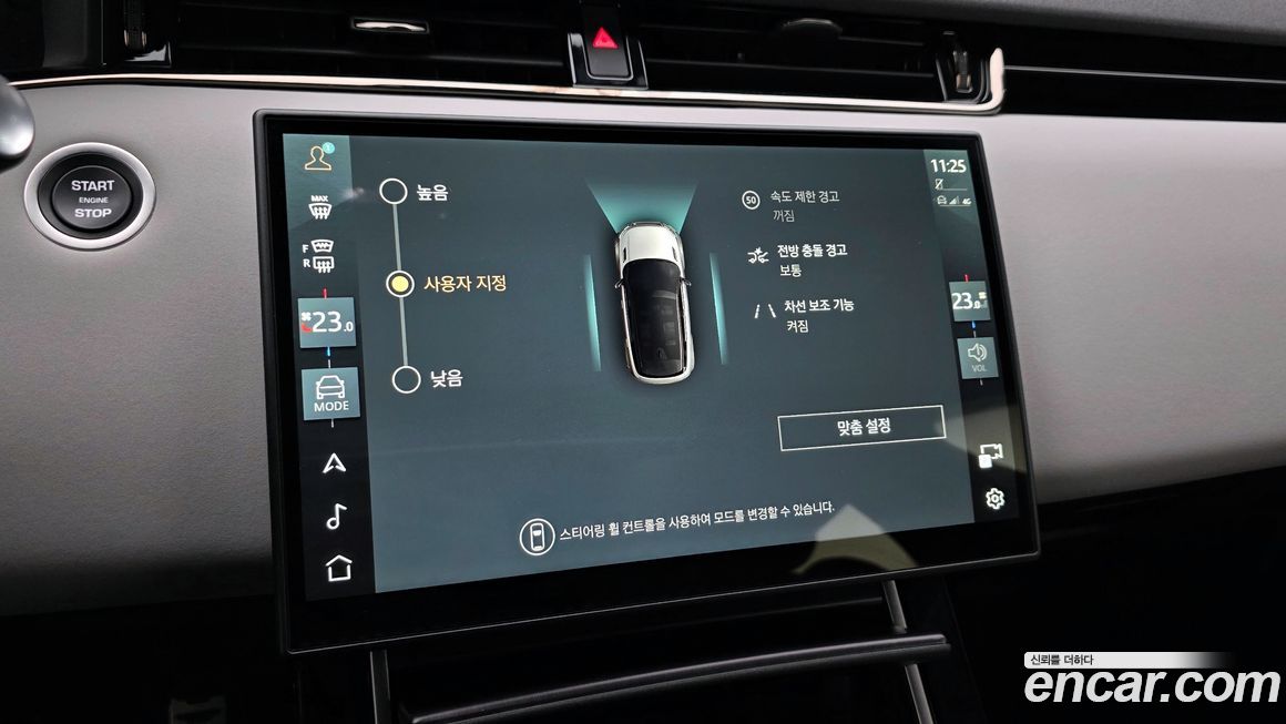 Land Rover Range Rover Evoque 2026