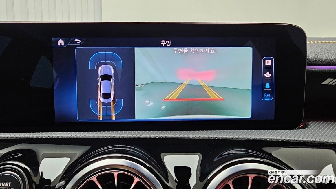 Mercedes-Benz CLA-Class 2025