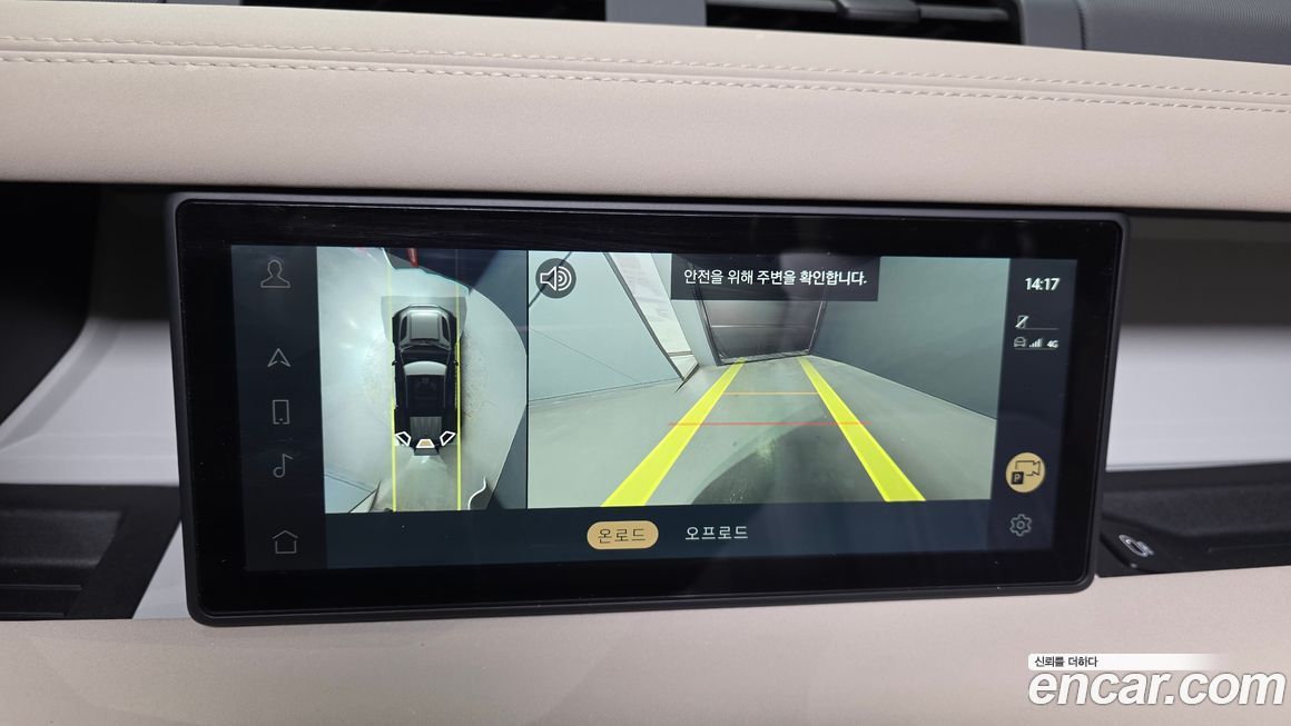 Land Rover Defender 2022