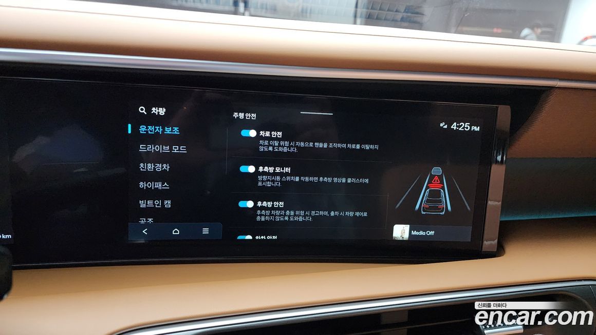 Hyundai Palisade 2026