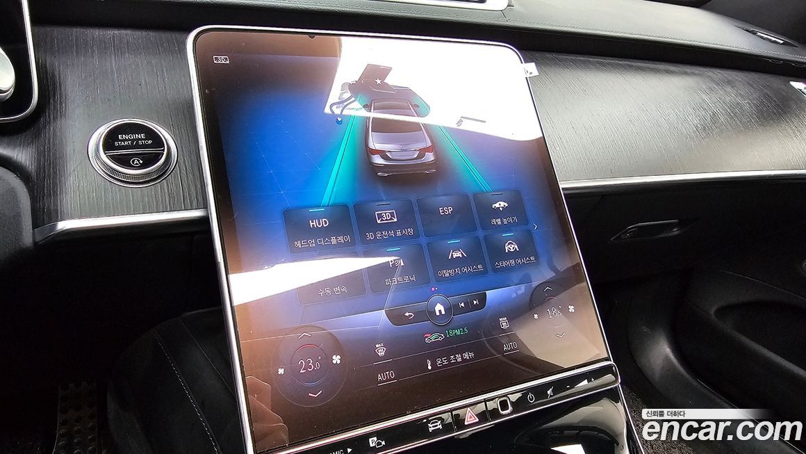 Mercedes-Benz S-Class 2022