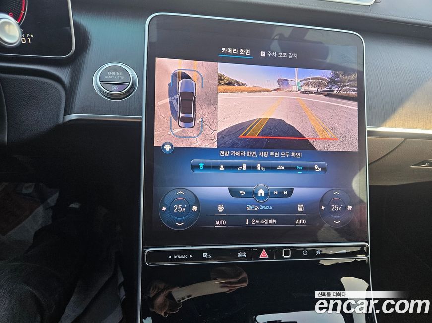 Mercedes-Benz S-Class 2022