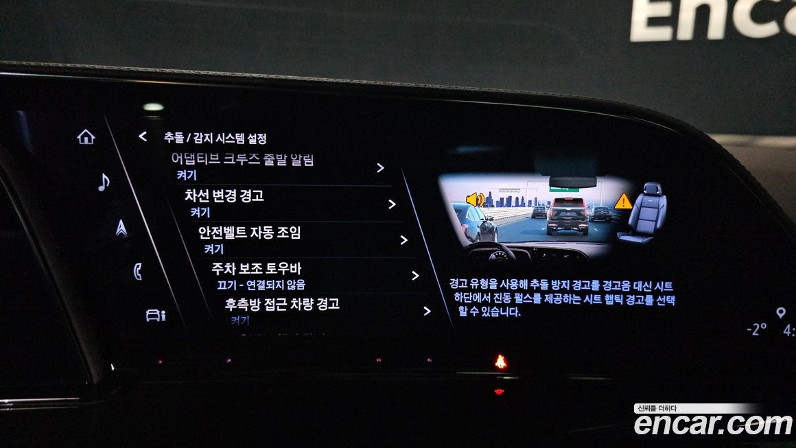 Cadillac Escalade 2024