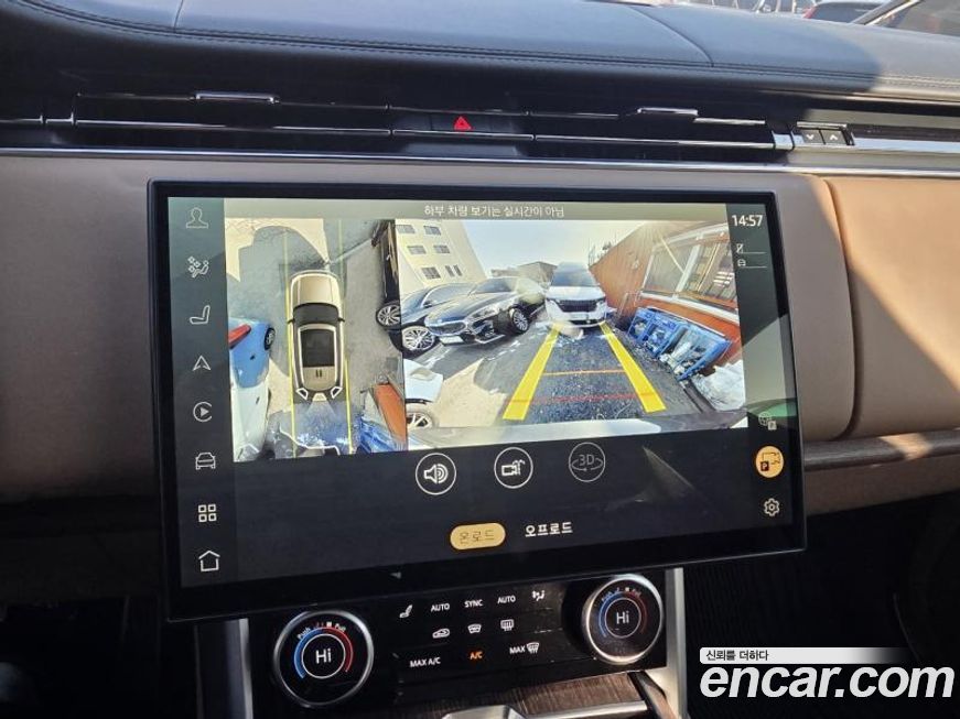 Land Rover Range Rover 2023