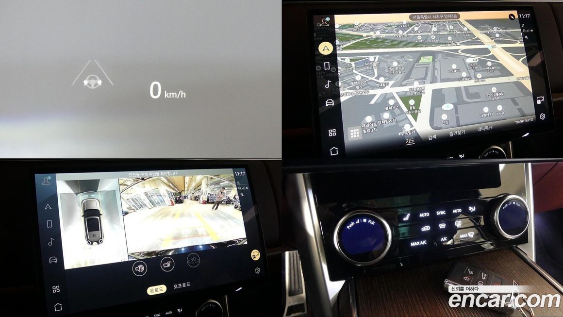 Land Rover Range Rover 2023