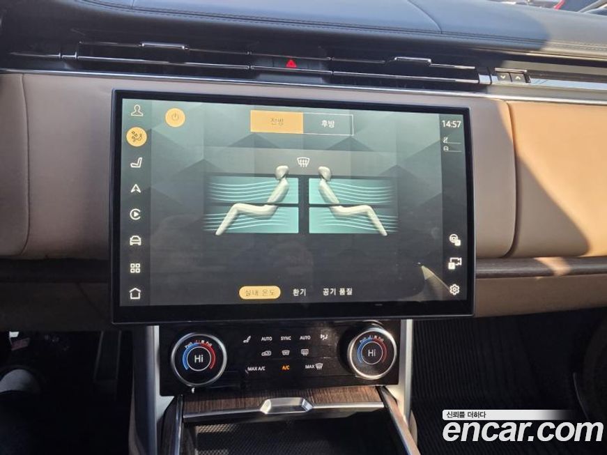 Land Rover Range Rover 2023