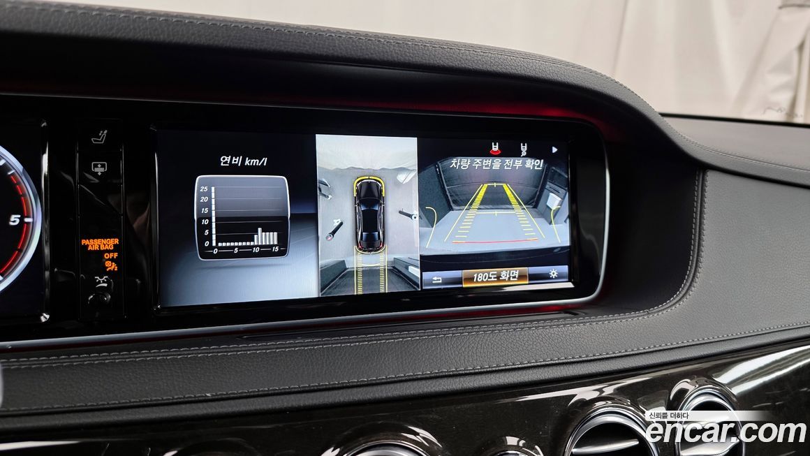 Mercedes-Benz S-Class 2016