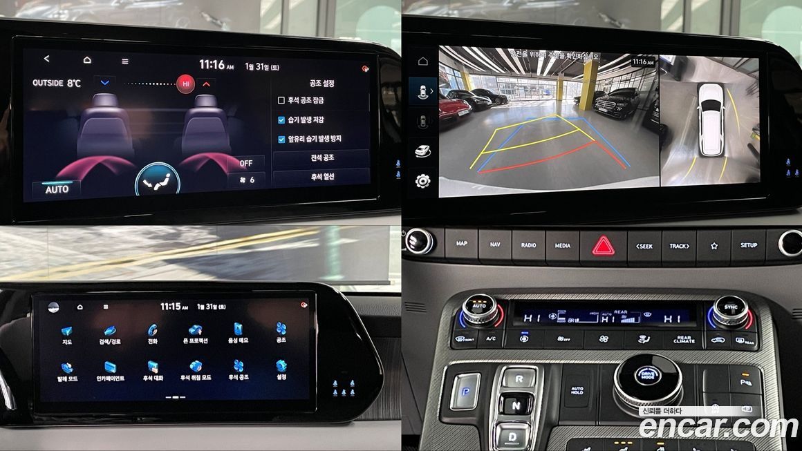 Hyundai Palisade 2024