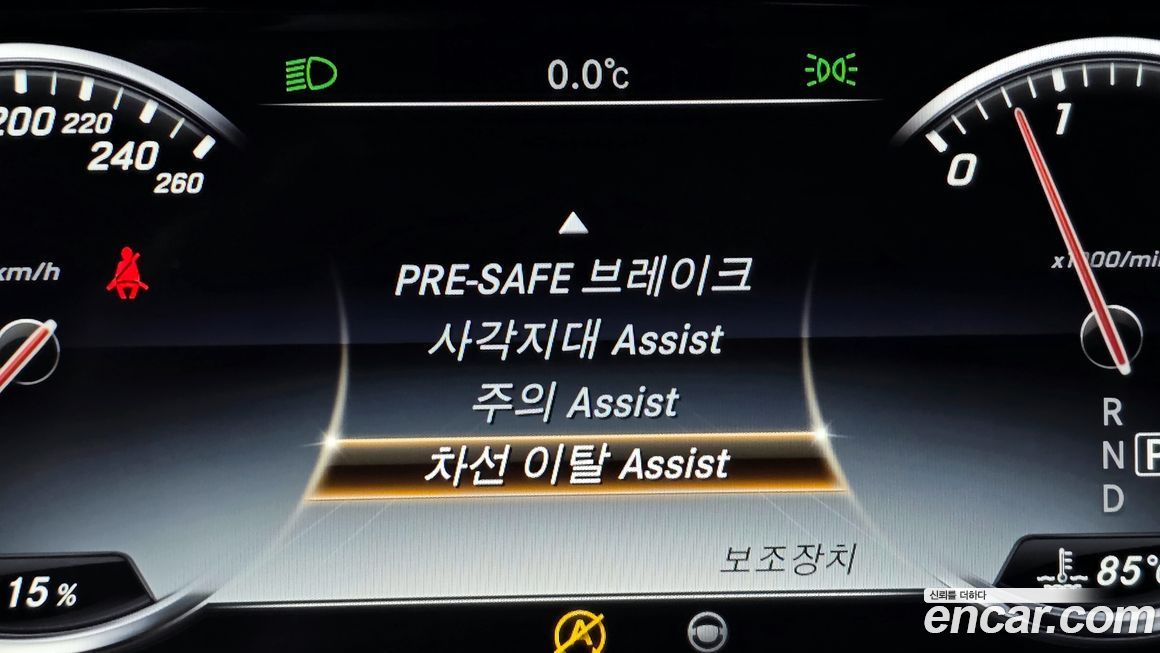 Mercedes-Benz S-Class 2016