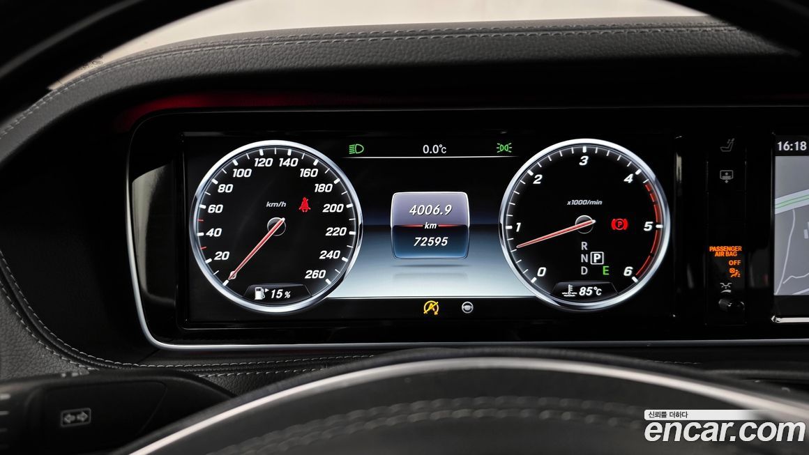 Mercedes-Benz S-Class 2016