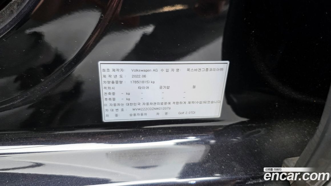 Volkswagen Golf 2022