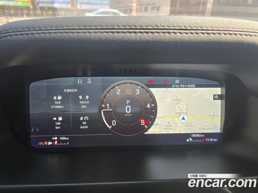 Land Rover Defender 2020