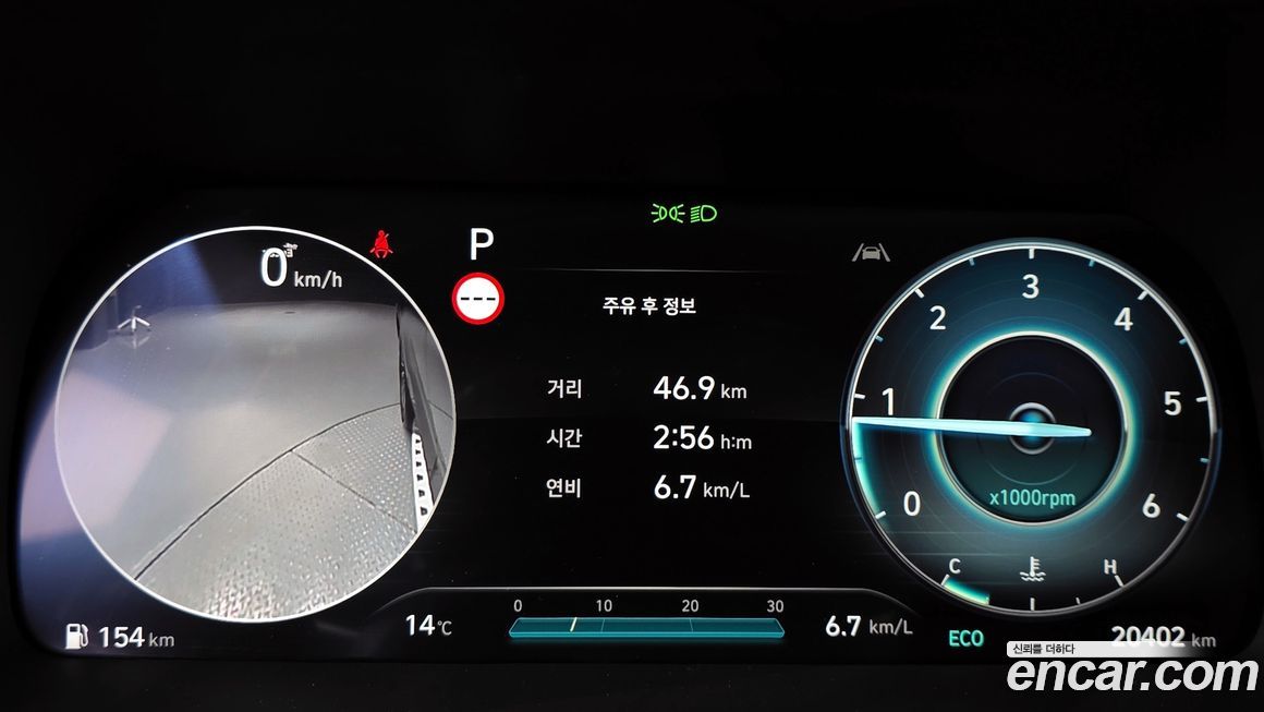 Hyundai Palisade 2024