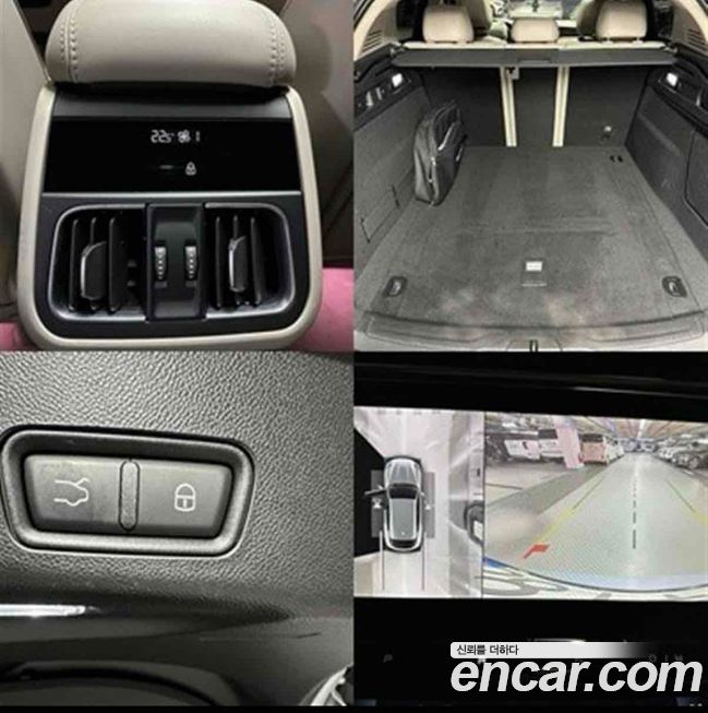 Maserati Grecale 2023