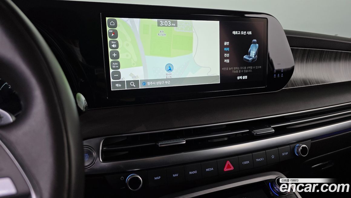 Hyundai Palisade 2024