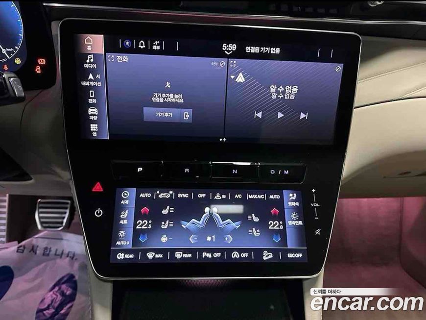 Maserati Grecale 2023