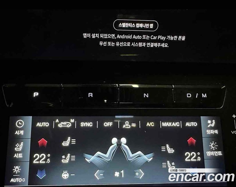 Maserati Grecale 2023