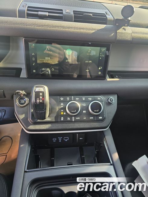 Land Rover Defender 2020