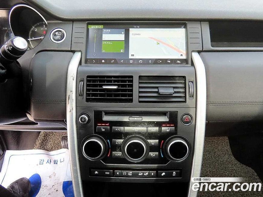 Land Rover Discovery Sport 2017