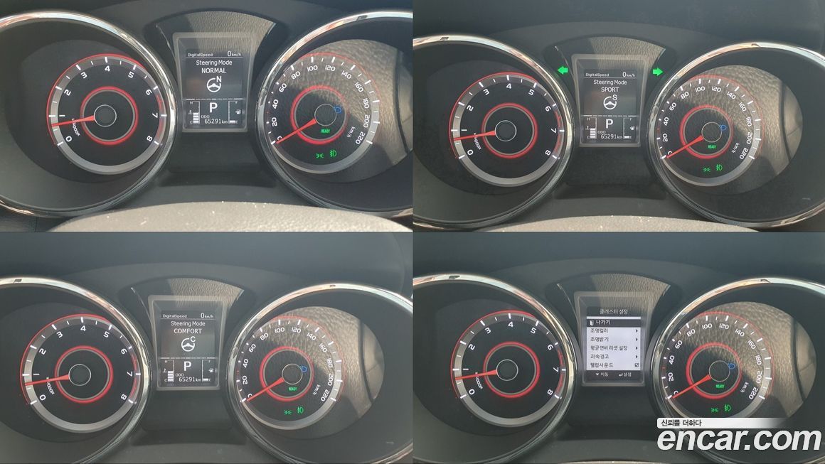 KG_Mobility_Ssangyong TIBOLI 2017