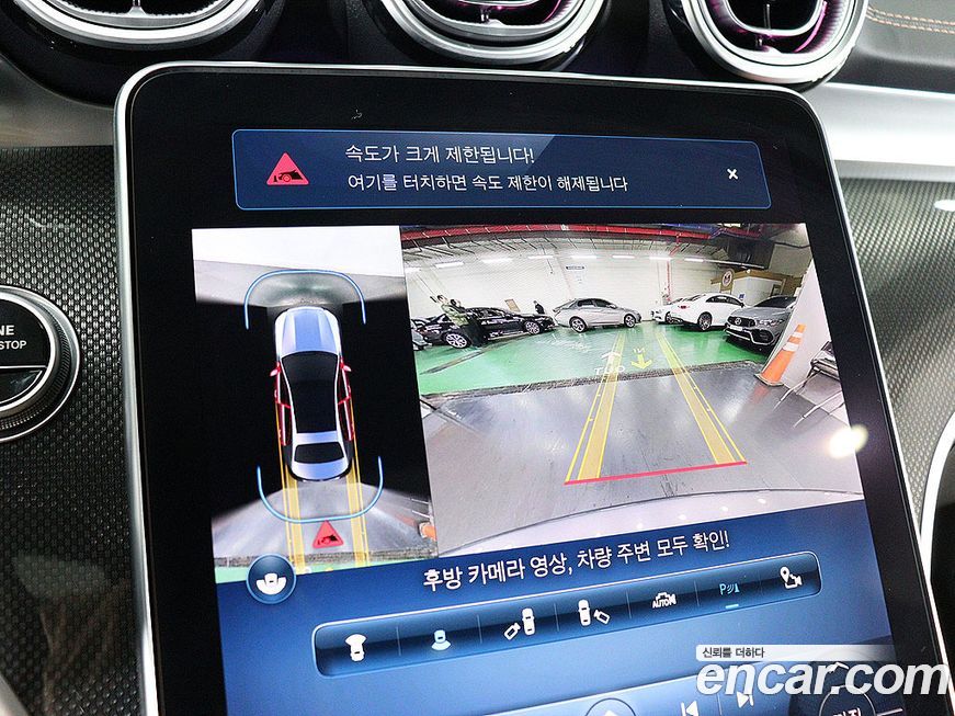 Mercedes-Benz C-Class 2023