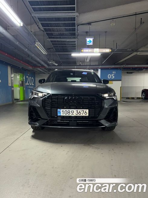 Audi Q3 2026