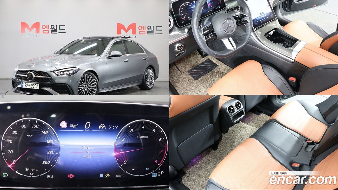 Mercedes-Benz C-Class 2023