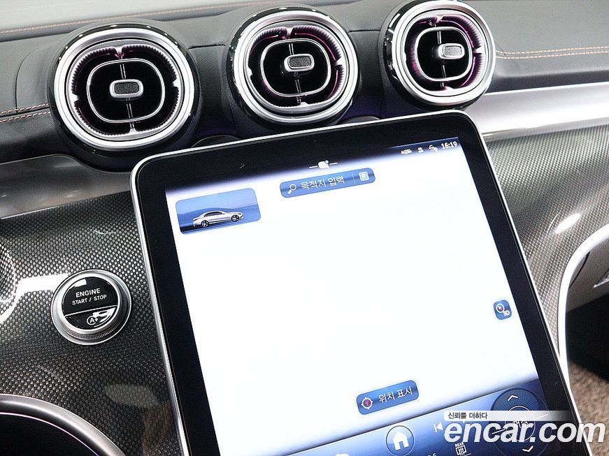 Mercedes-Benz C-Class 2023