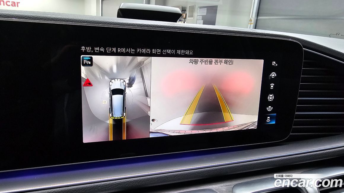 Mercedes-Benz GLS-Class 2022