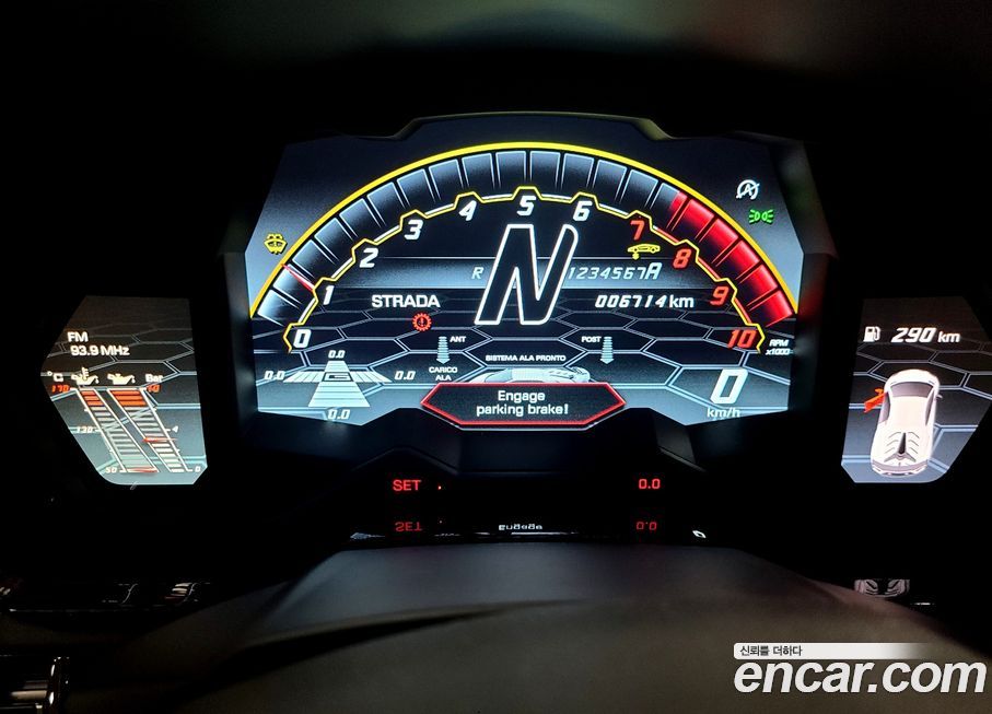 Lamborghini Aventador 2019