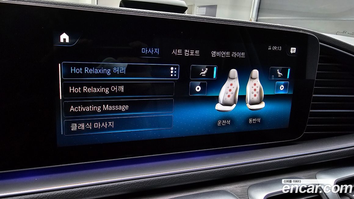 Mercedes-Benz GLS-Class 2022