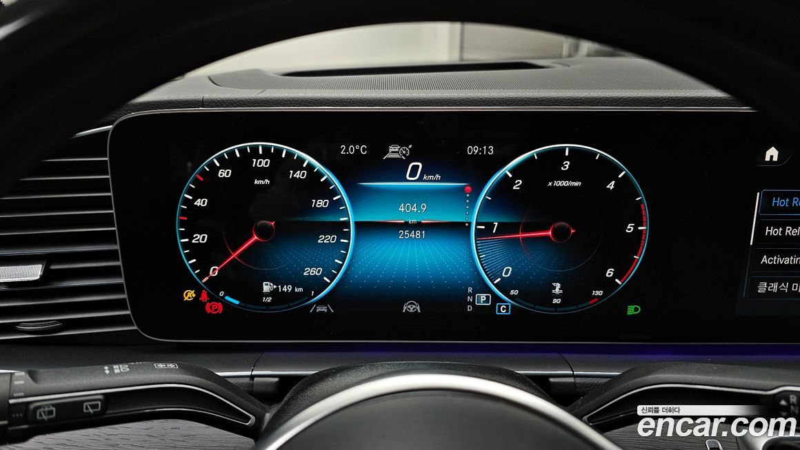 Mercedes-Benz GLS-Class 2022