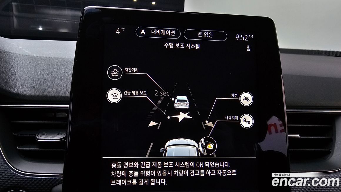 Renault-KoreaSamsung XM3 2020