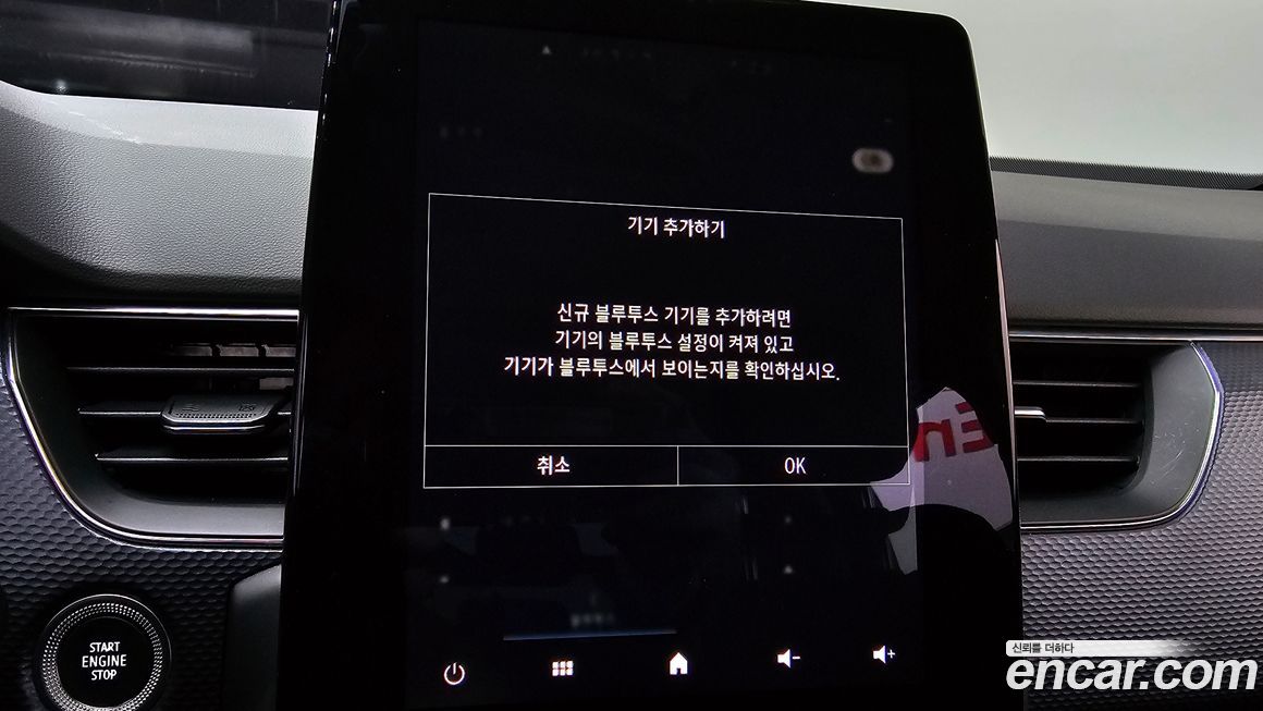 Renault-KoreaSamsung XM3 2020