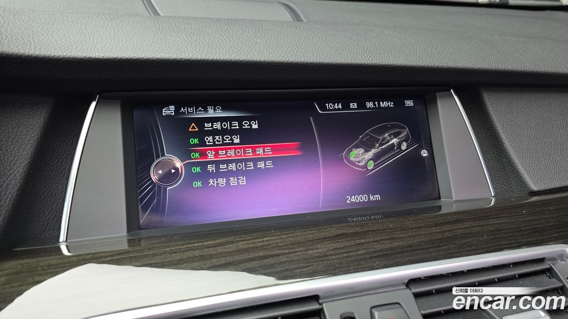 BMW Gran Turismo 2017