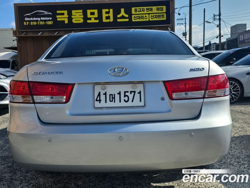 Hyundai Sonata 2008