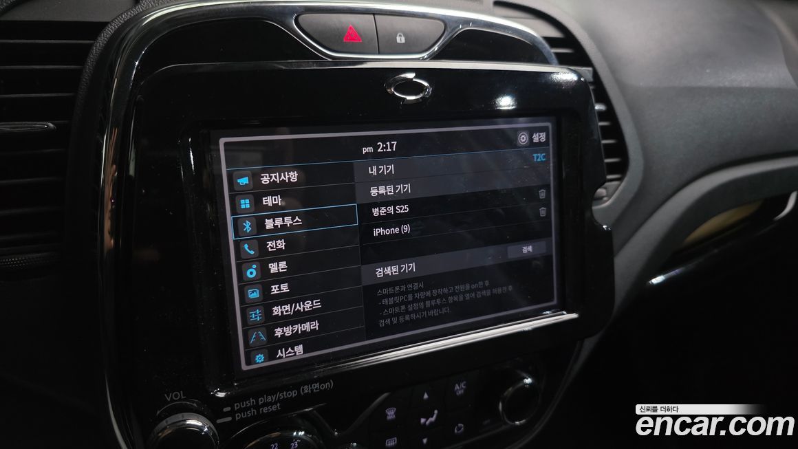 Renault-KoreaSamsung QM3 2017