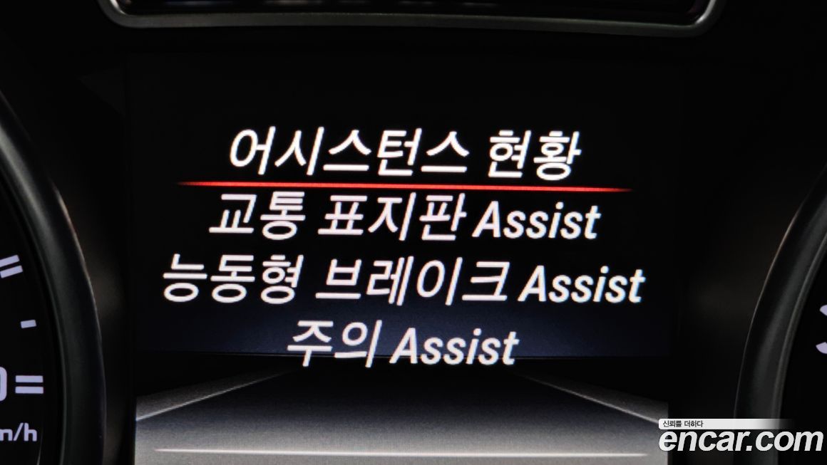 Mercedes-Benz GLA-Class 2017