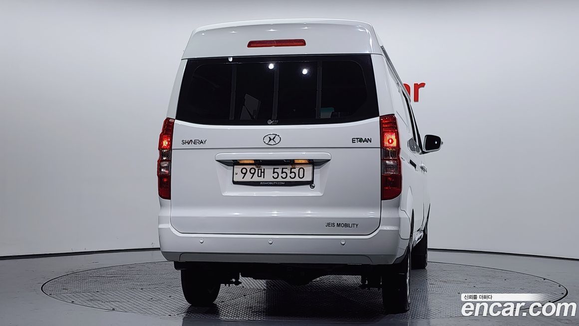 Xin yuan ET Van 2023