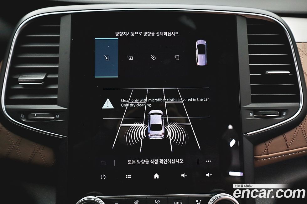 Renault-KoreaSamsung SM6 2021