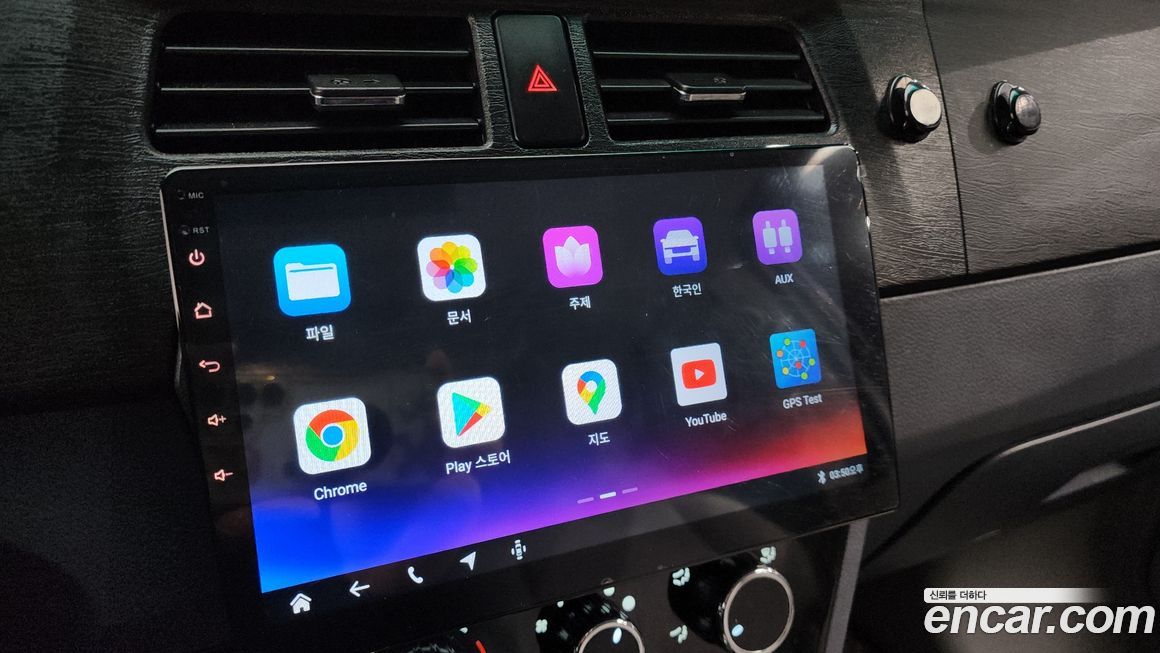 Xin yuan ET Van 2023