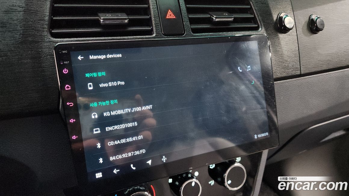 Xin yuan ET Van 2023