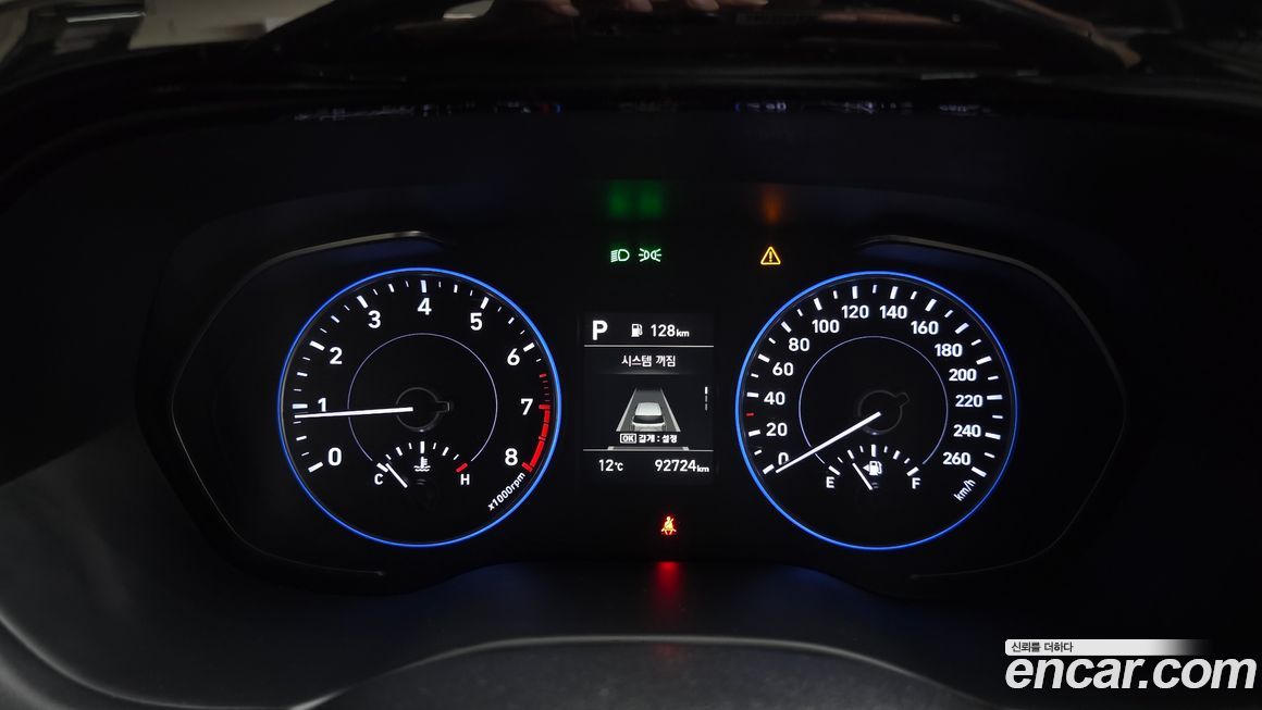 Hyundai Palisade 2020