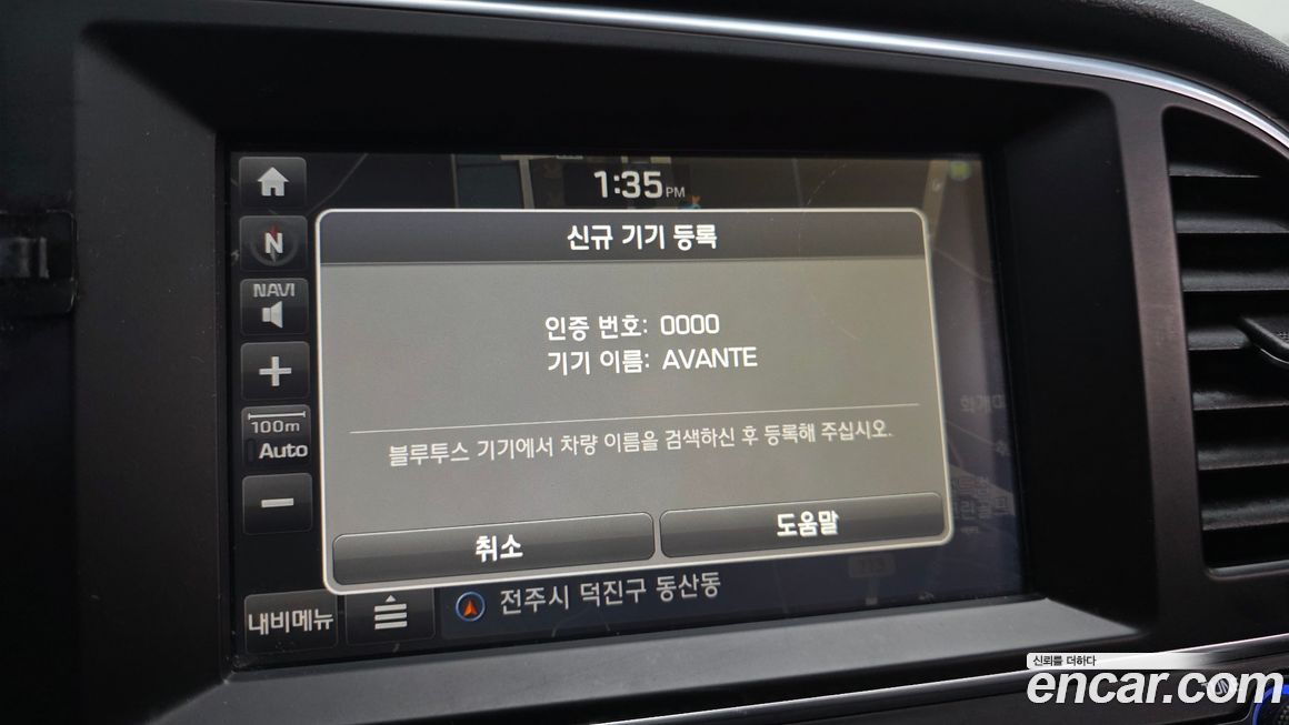 Hyundai AVANTE 2016