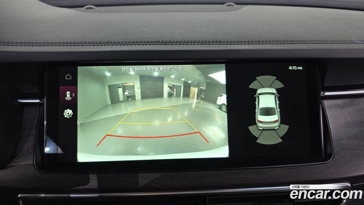 Kia K7 2020