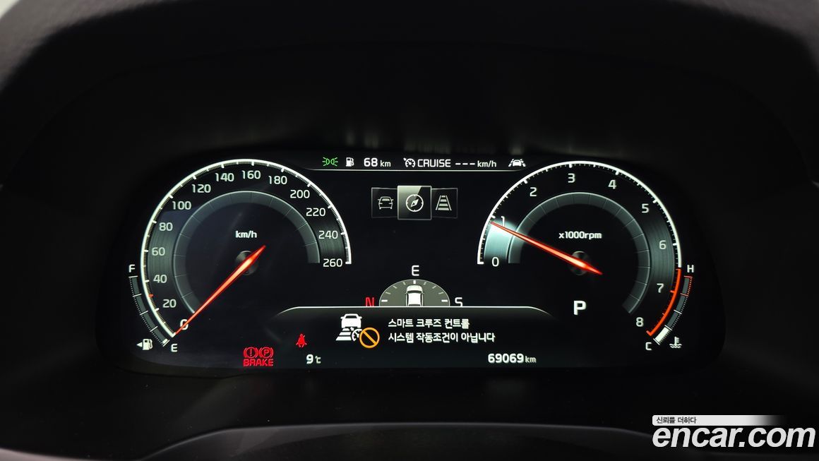 Kia K7 2020