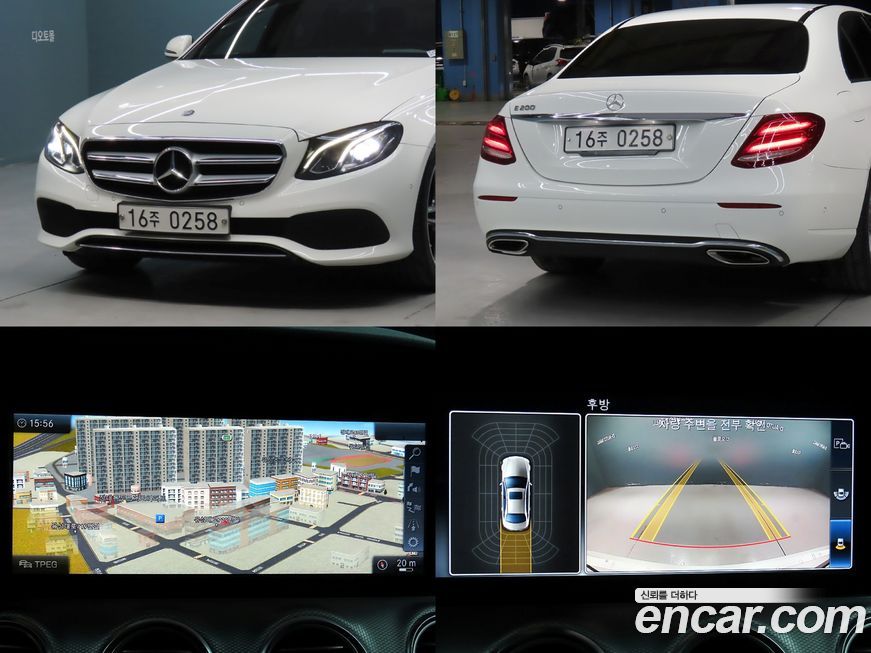 Mercedes-Benz E-Class 2017