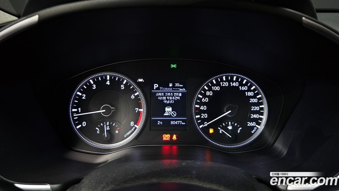 Hyundai Santafe 2020